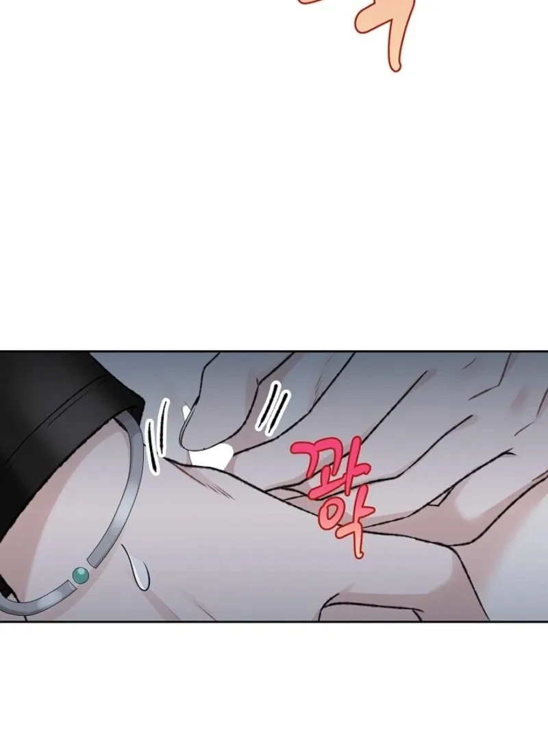 The Mating of Elves Chapter 46 page 127 - 
