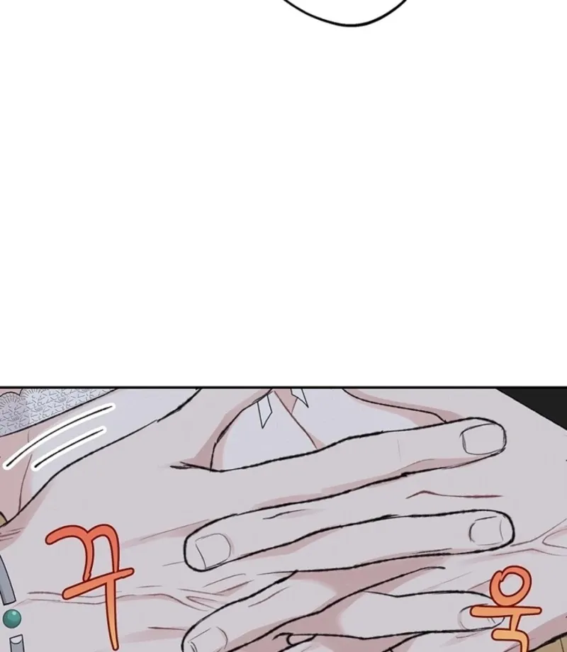 The Mating of Elves Chapter 46 page 20 - 