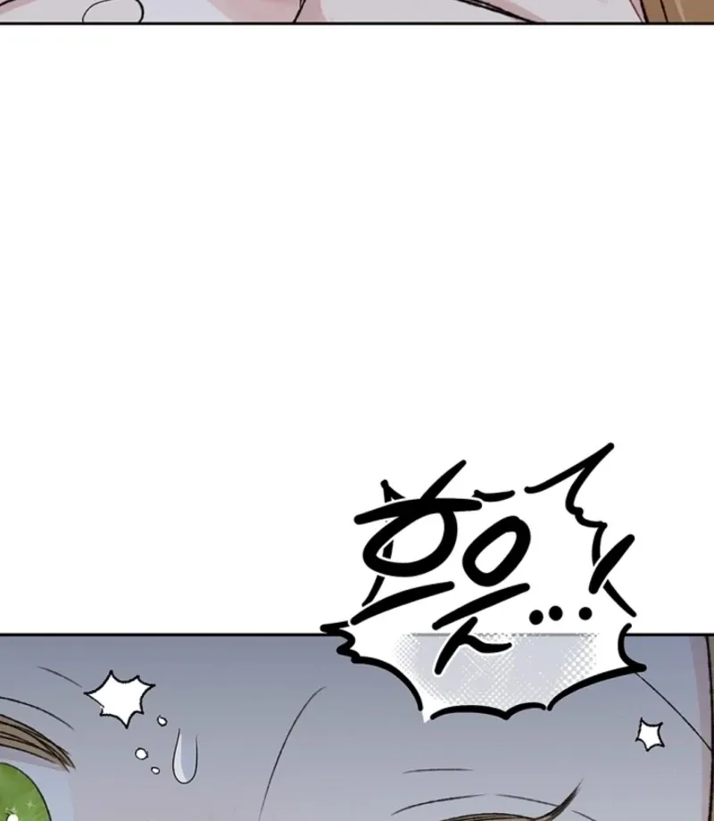 The Mating of Elves Chapter 46 page 37 - 