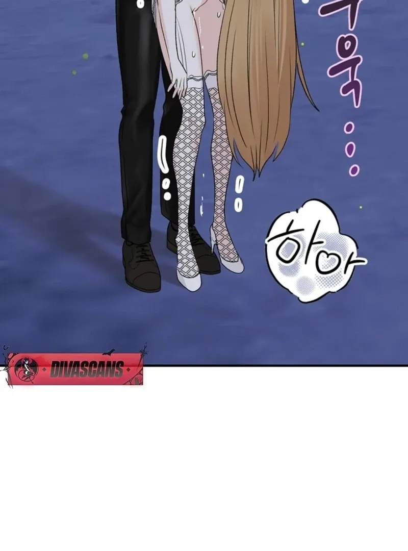 The Mating of Elves Chapter 46 page 41 - 