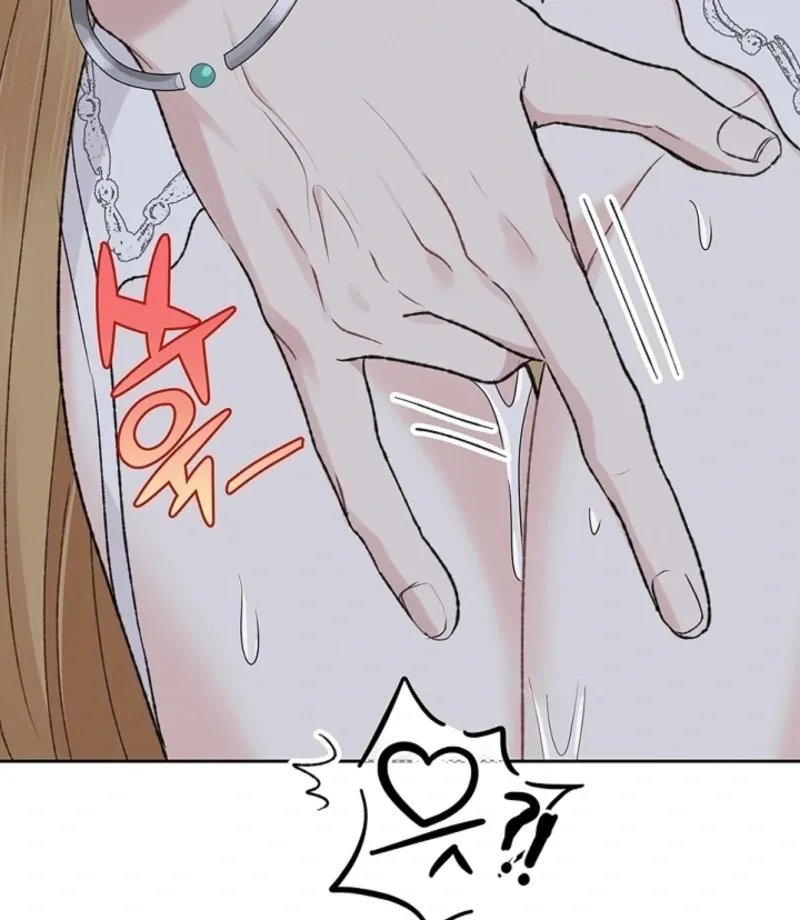 The Mating of Elves Chapter 46 page 47 - 