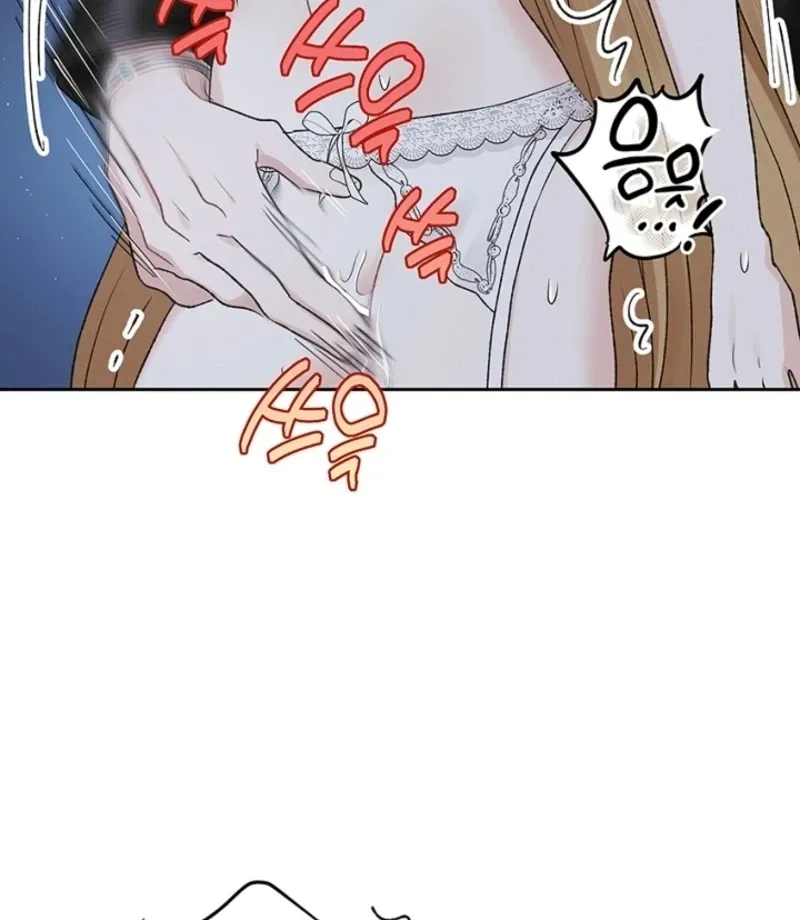 The Mating of Elves Chapter 46 page 51 - 
