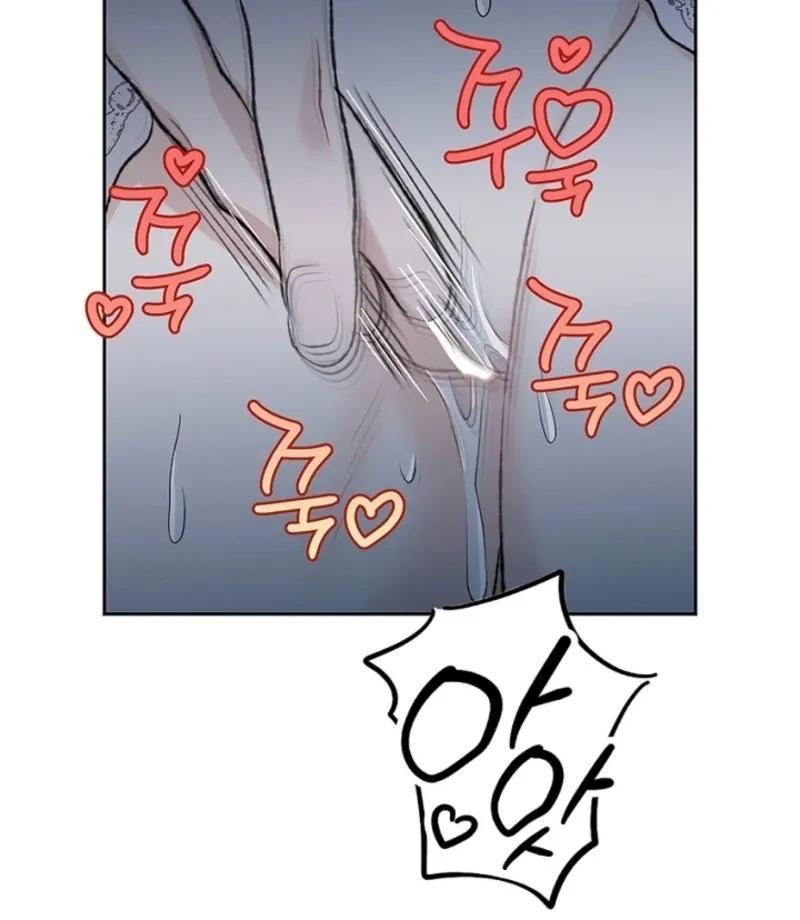 The Mating of Elves Chapter 46 page 55 - 
