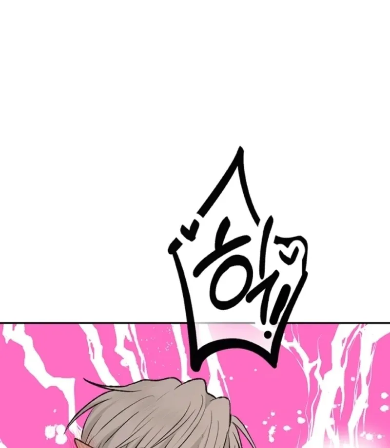 The Mating of Elves Chapter 46 page 56 - 