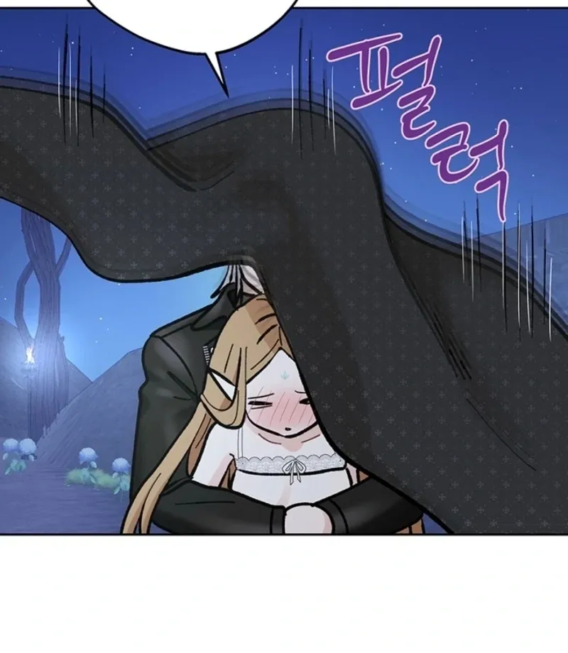 The Mating of Elves Chapter 46 page 63 - 