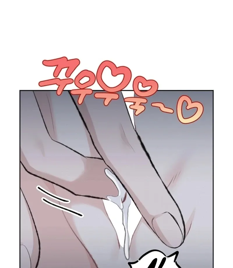 The Mating of Elves Chapter 46 page 90 - 