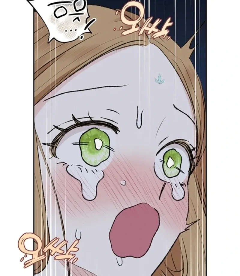The Mating of Elves Chapter 46 page 95 - 