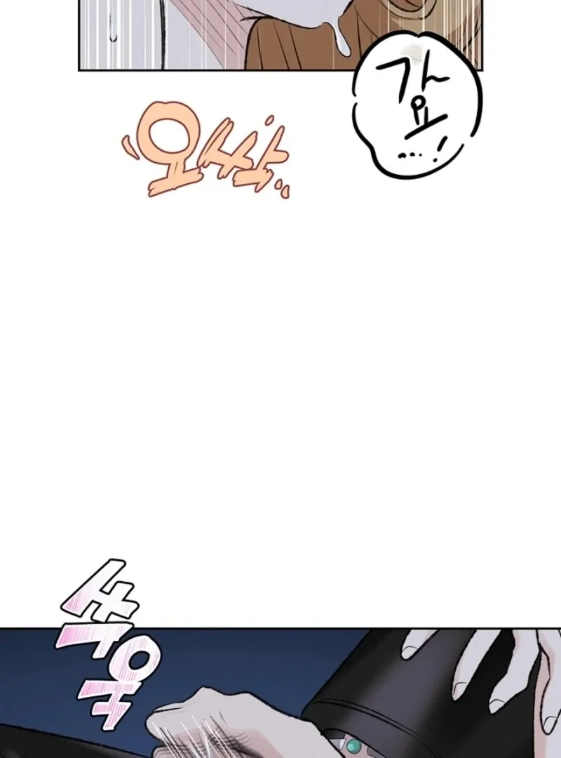 The Mating of Elves Chapter 46 page 96 - 