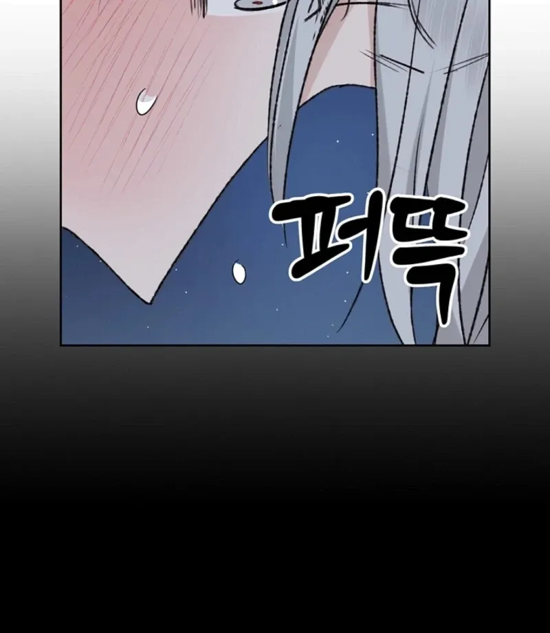 The Mating of Elves Chapter 47 page 111 - 