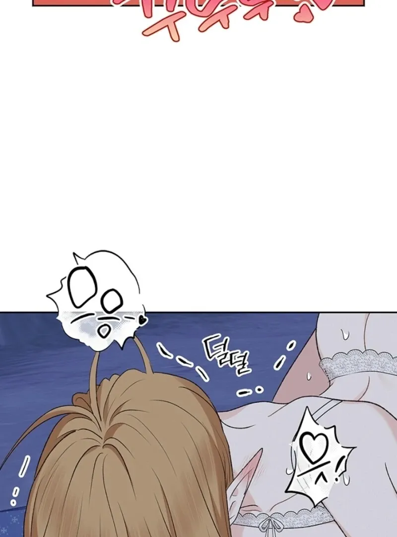 The Mating of Elves Chapter 47 page 132 - 