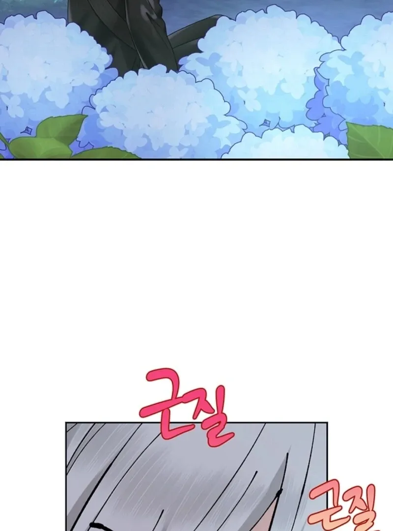 The Mating of Elves Chapter 47 page 15 - 