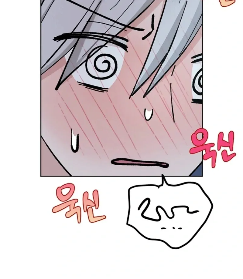 The Mating of Elves Chapter 47 page 16 - 