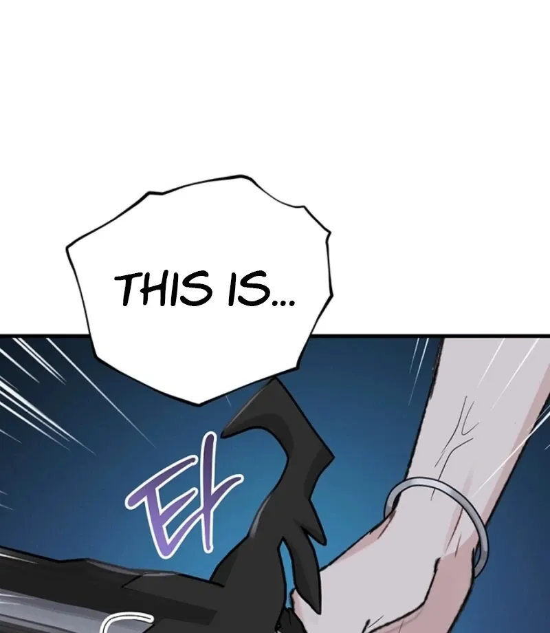 The Mating of Elves Chapter 47 page 25 - 