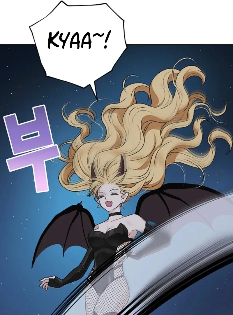 The Mating of Elves Chapter 47 page 27 - 