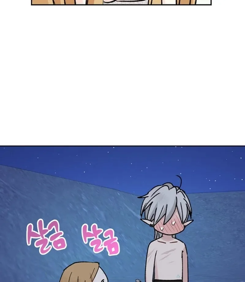The Mating of Elves Chapter 47 page 55 - 
