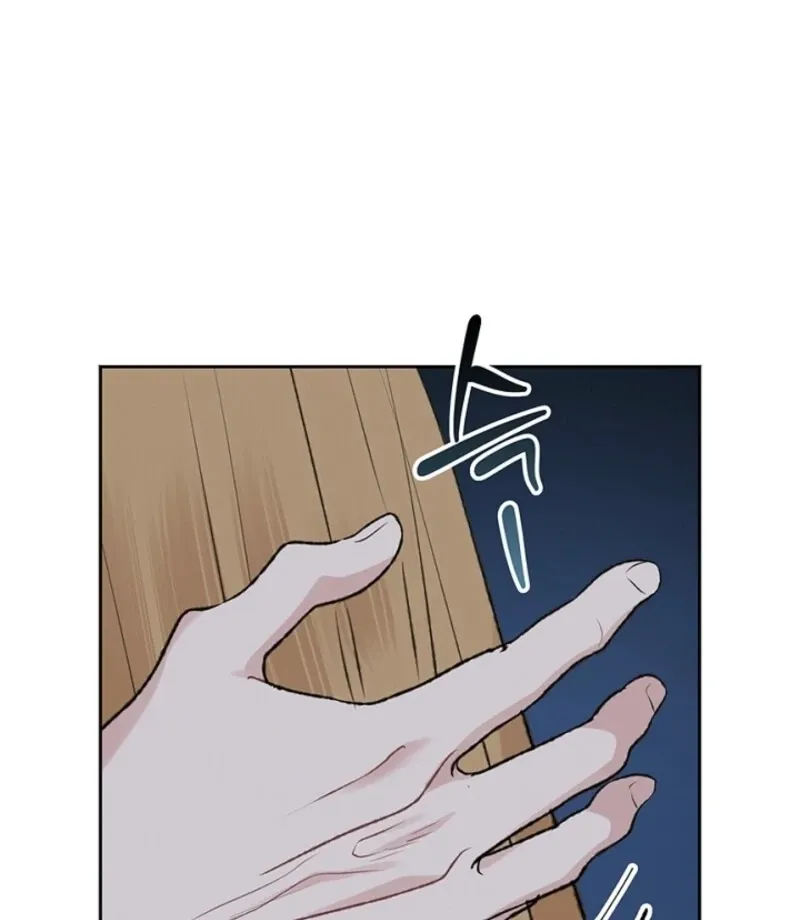 The Mating of Elves Chapter 47 page 69 - 