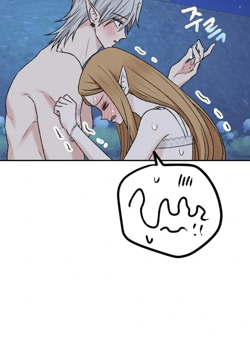 The Mating of Elves Chapter 47 page 84 - 