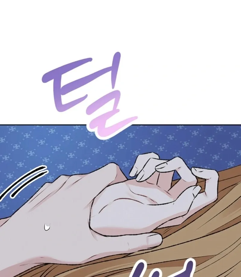 The Mating of Elves Chapter 47 page 85 - 