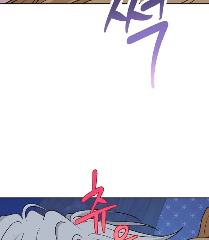 The Mating of Elves Chapter 47 page 86 - 