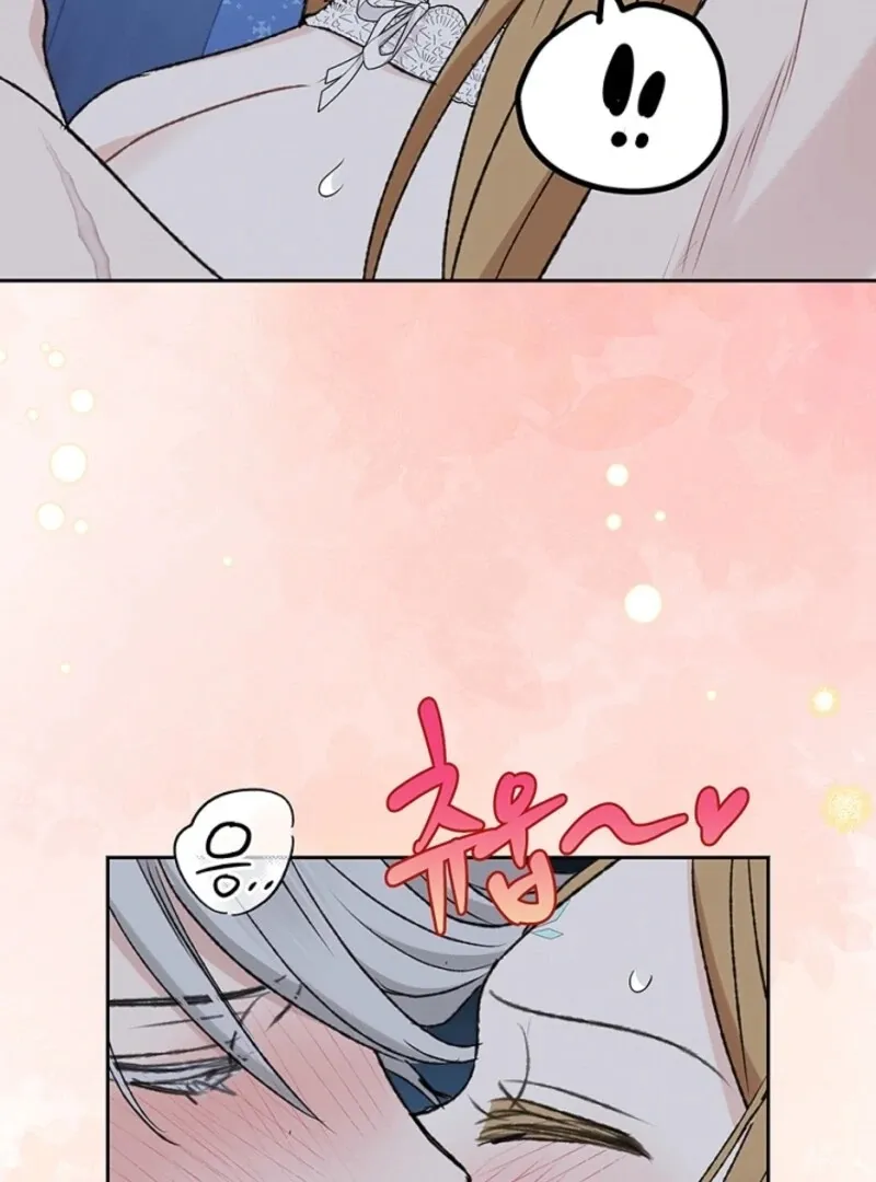 The Mating of Elves Chapter 47 page 88 - 