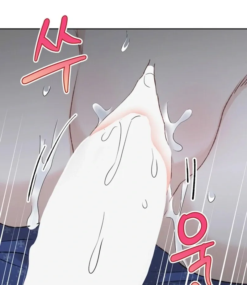 The Mating of Elves Chapter 47 page 99 - 