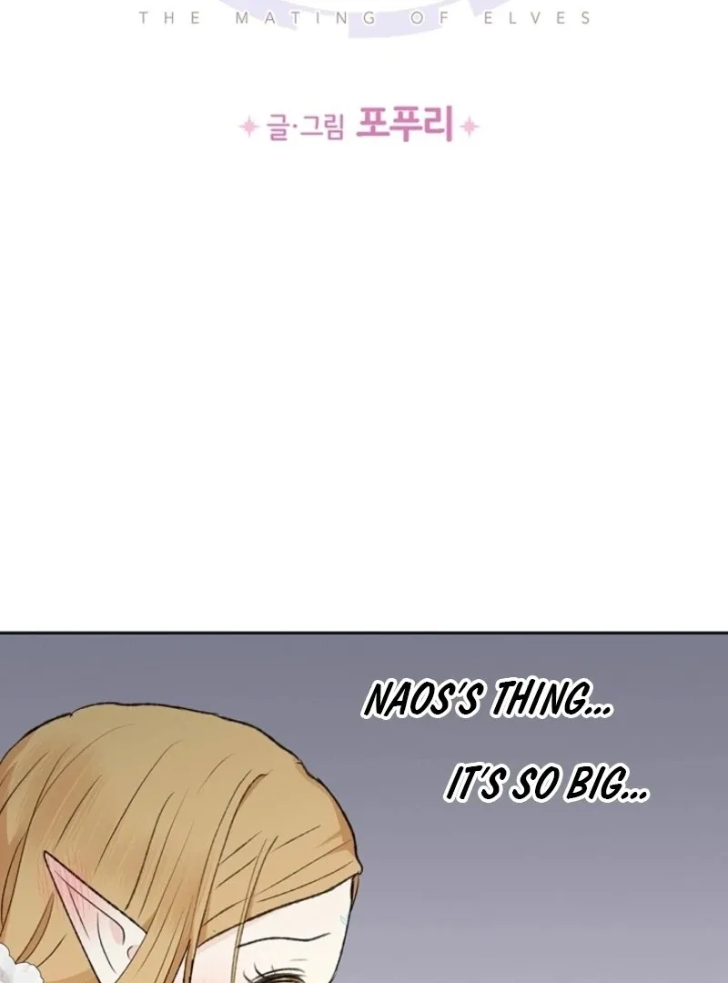 The Mating of Elves Chapter 48 page 2 - 