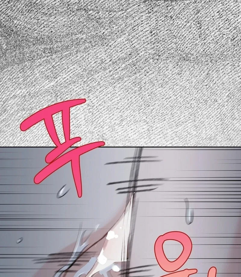 The Mating of Elves Chapter 48 page 115 - 