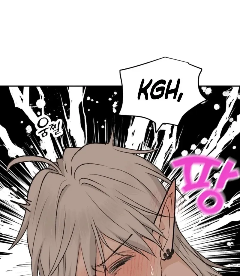 The Mating of Elves Chapter 48 page 125 - 