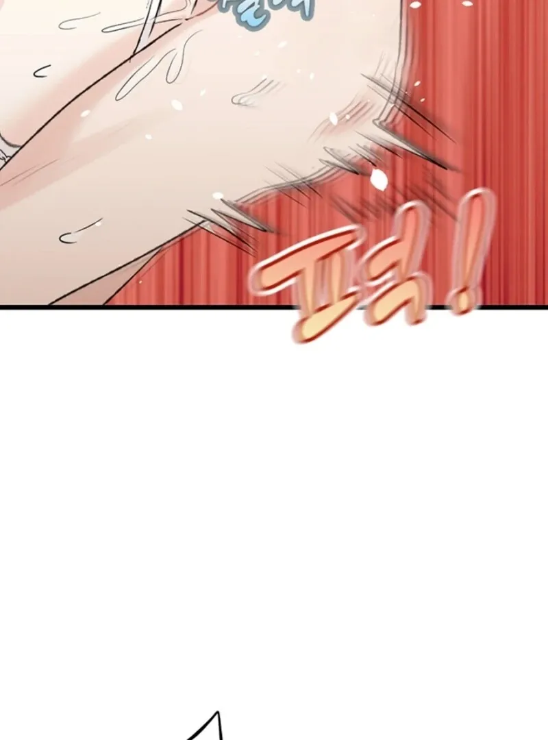 The Mating of Elves Chapter 48 page 139 - 