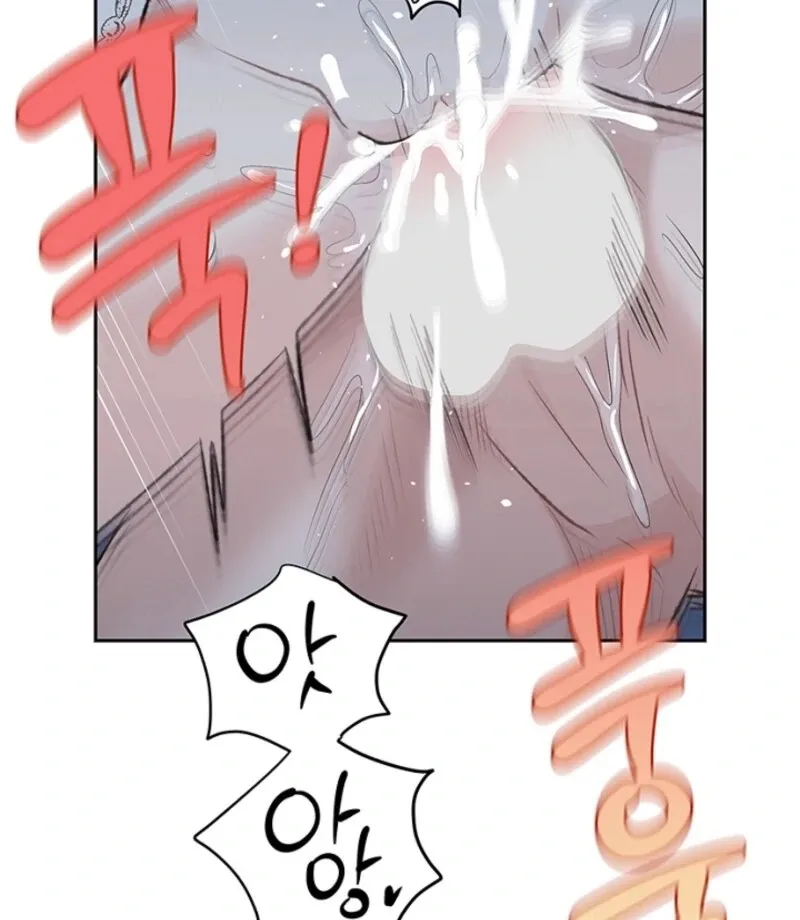 The Mating of Elves Chapter 48 page 142 - 