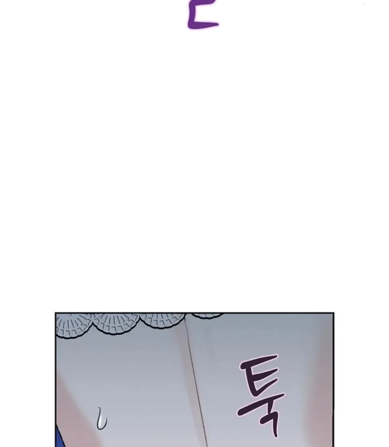 The Mating of Elves Chapter 48 page 17 - 