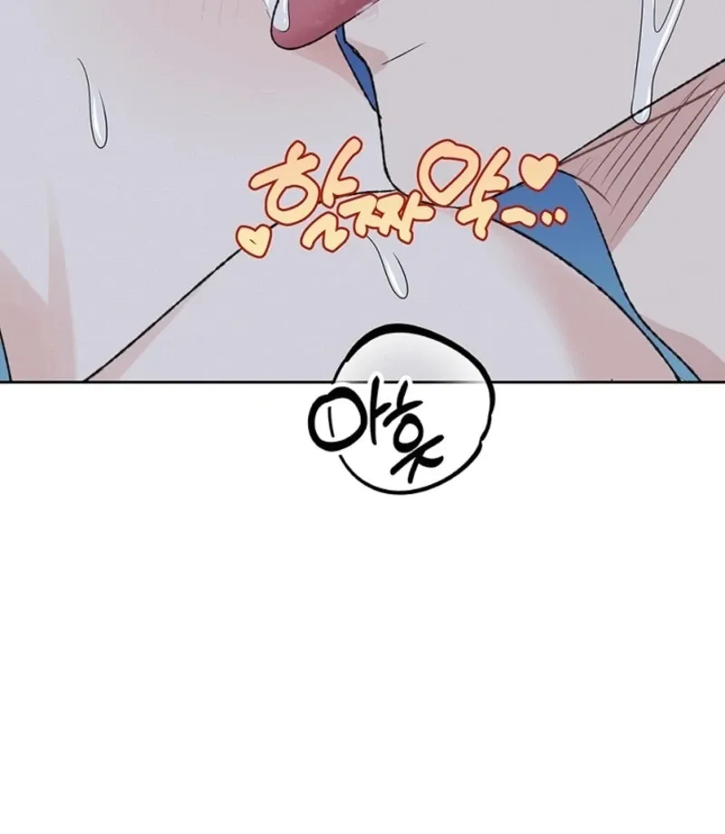 The Mating of Elves Chapter 48 page 37 - 