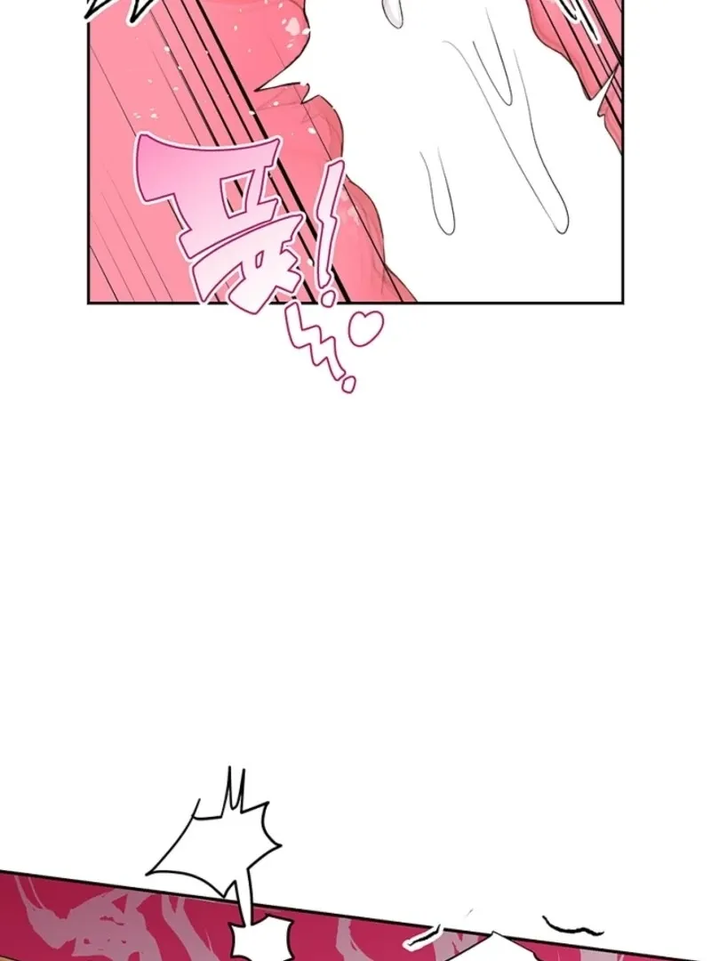 The Mating of Elves Chapter 48 page 62 - 