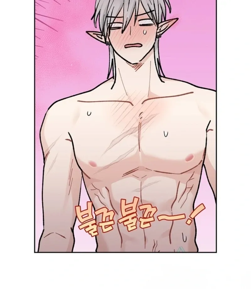 The Mating of Elves Chapter 48 page 86 - 