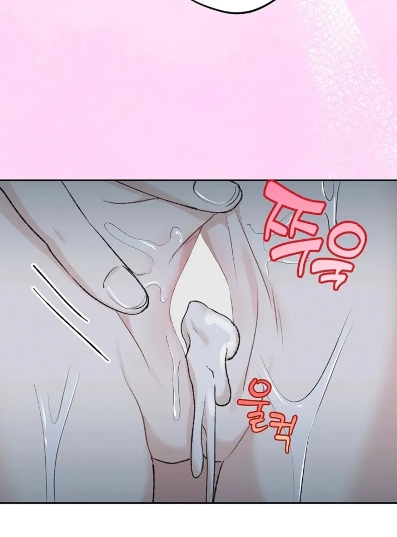 The Mating of Elves Chapter 48 page 88 - 