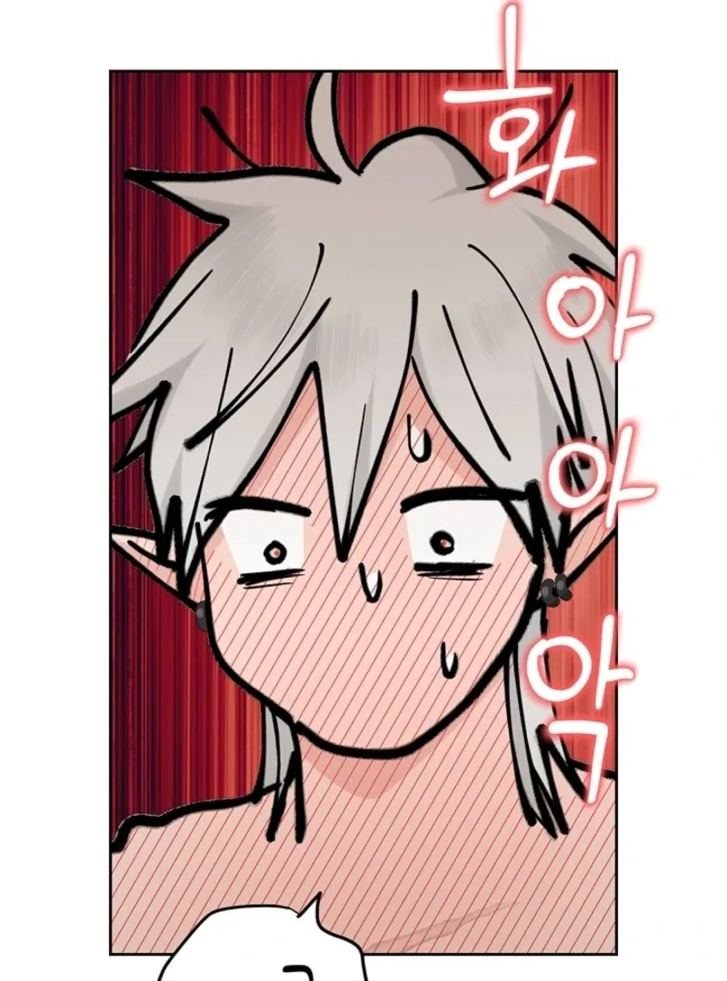 The Mating of Elves Chapter 48 page 92 - 
