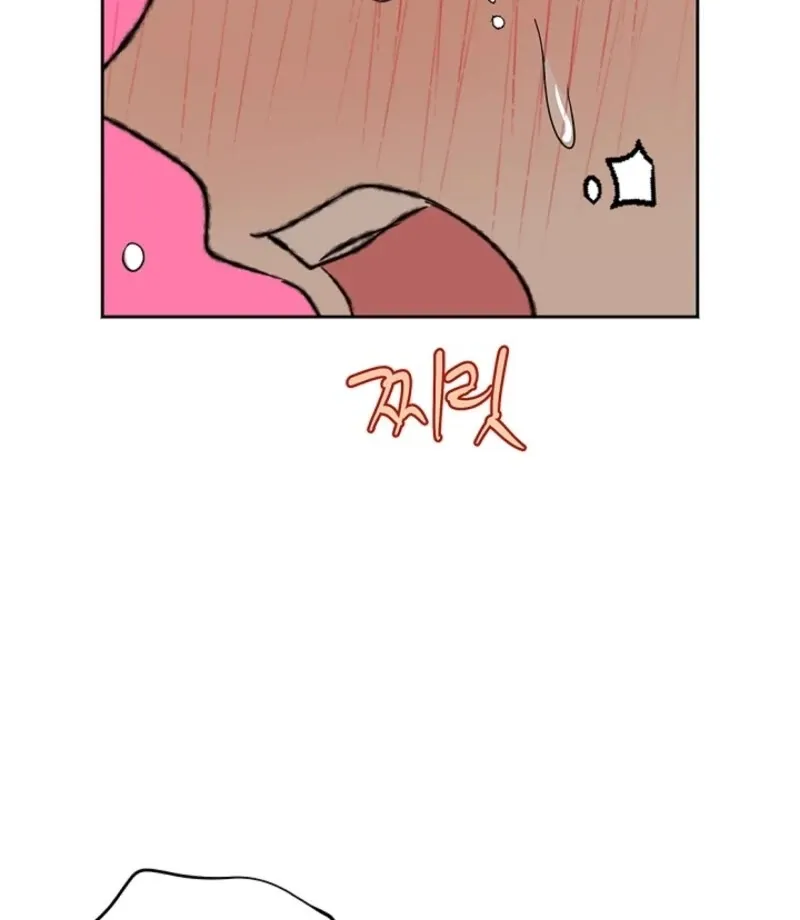 The Mating of Elves Chapter 48 page 98 - 