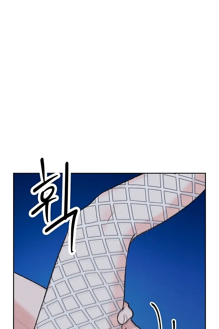 The Mating of Elves Chapter 49 page 30 - 