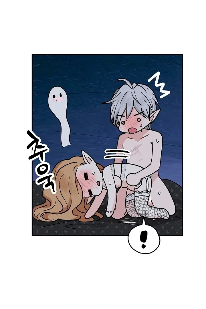 The Mating of Elves Chapter 49 page 49 - 