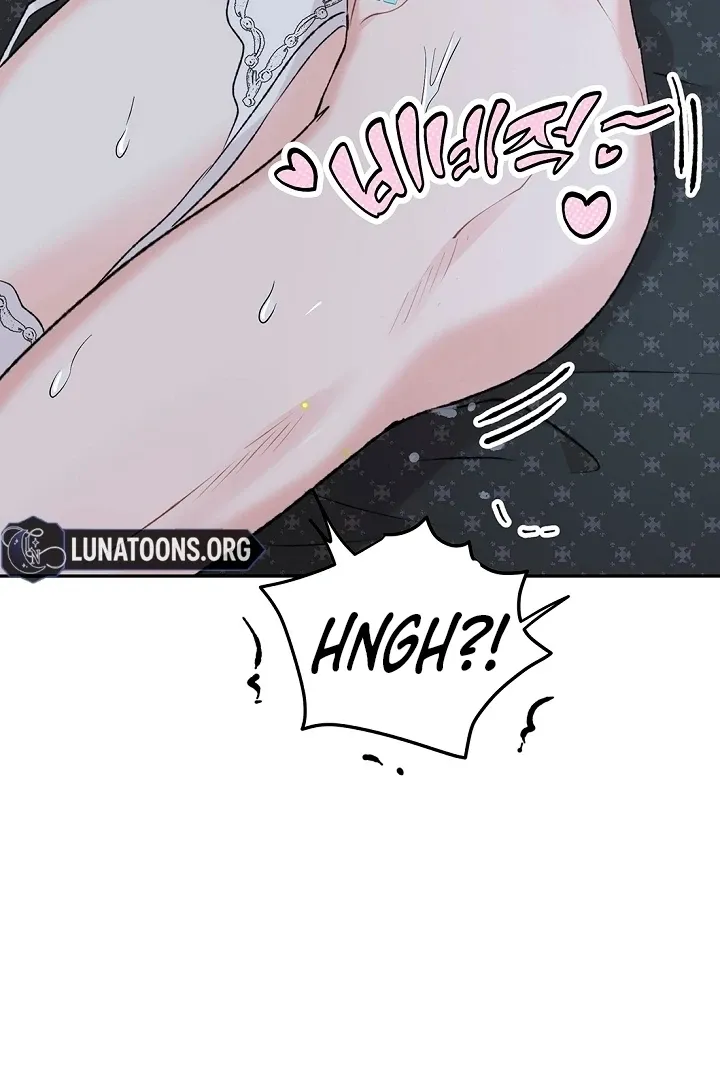 The Mating of Elves Chapter 49 page 6 - 