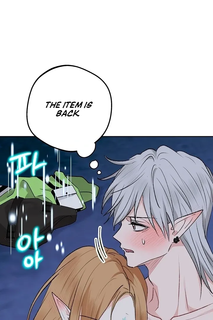 The Mating of Elves Chapter 49 page 52 - 