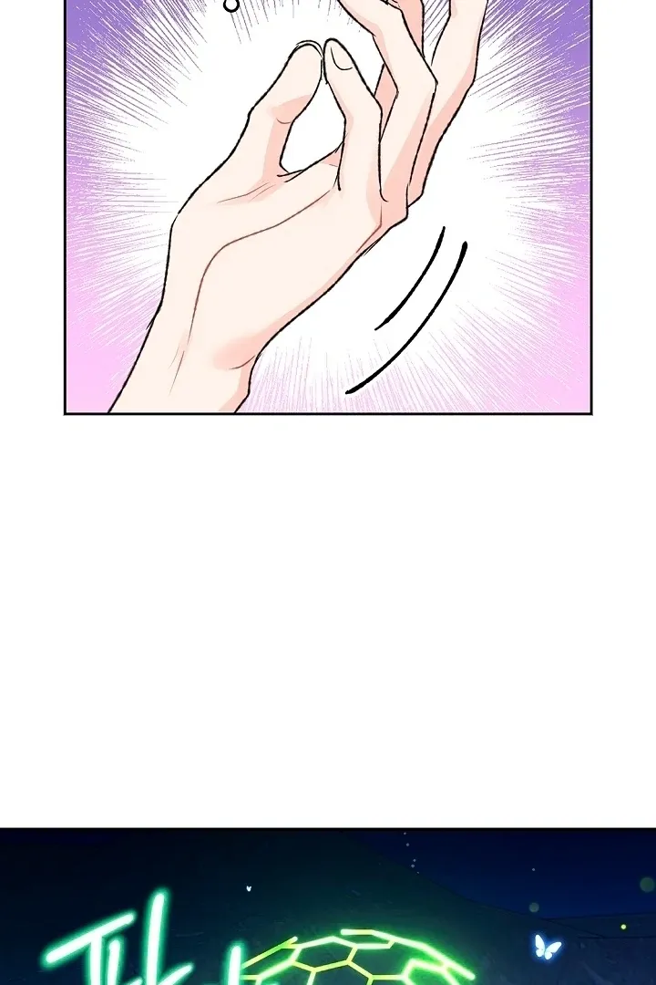 The Mating of Elves Chapter 49 page 54 - 