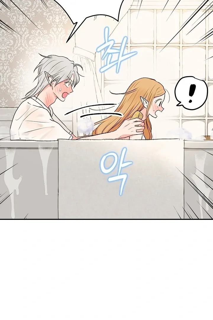 The Mating of Elves Chapter 49 page 82 - 
