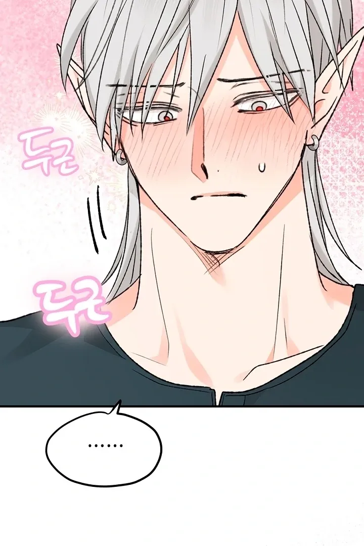 The Mating of Elves Chapter 50 page 115 - 