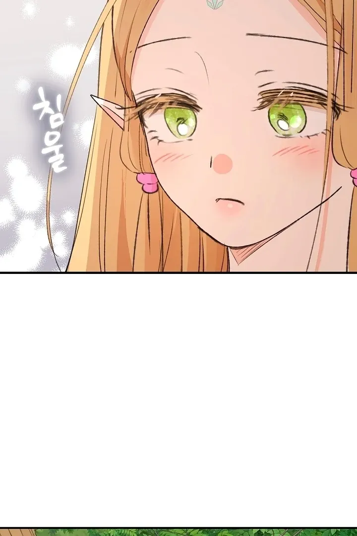The Mating of Elves Chapter 50 page 121 - 