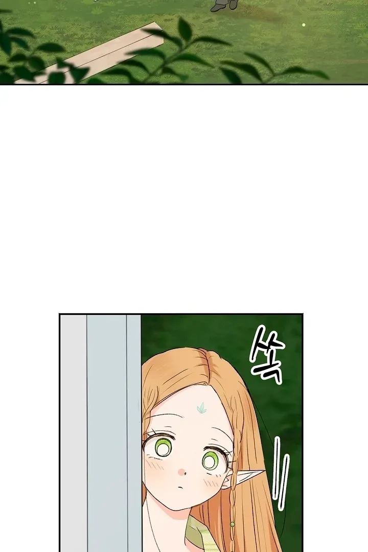 The Mating of Elves Chapter 50 page 20 - 