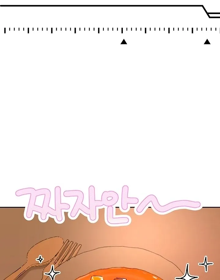 The Mating of Elves Chapter 50 page 54 - 