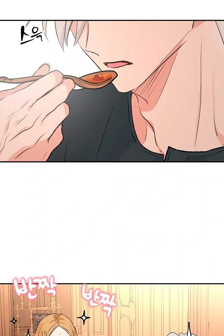 The Mating of Elves Chapter 50 page 61 - 
