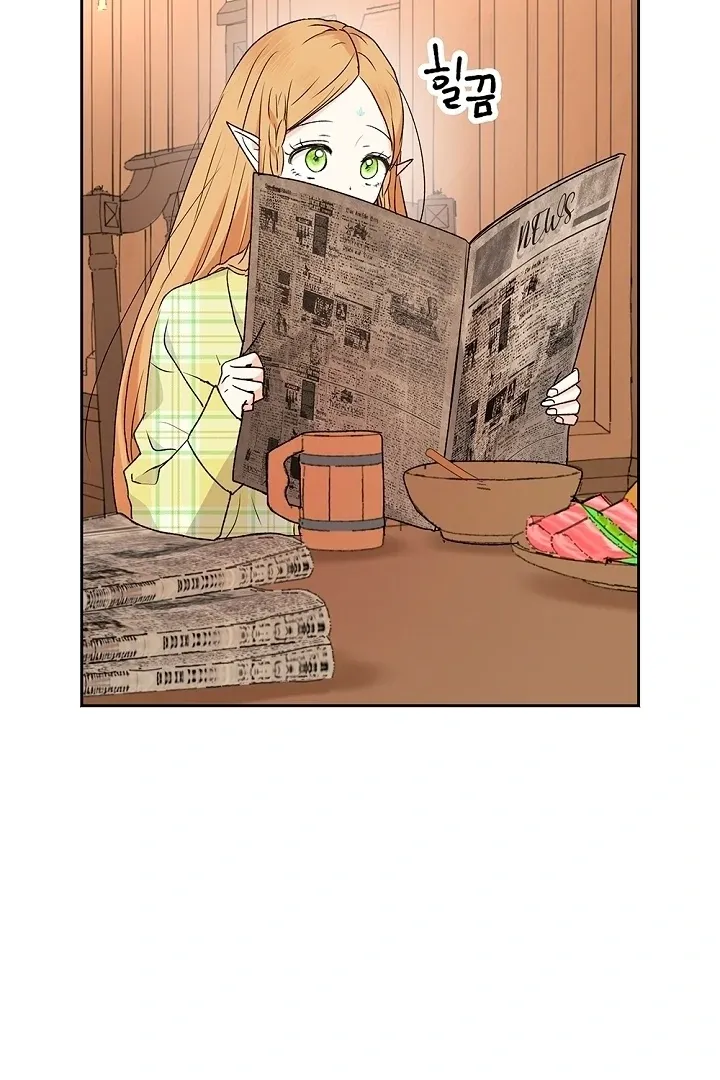 The Mating of Elves Chapter 50 page 93 - 