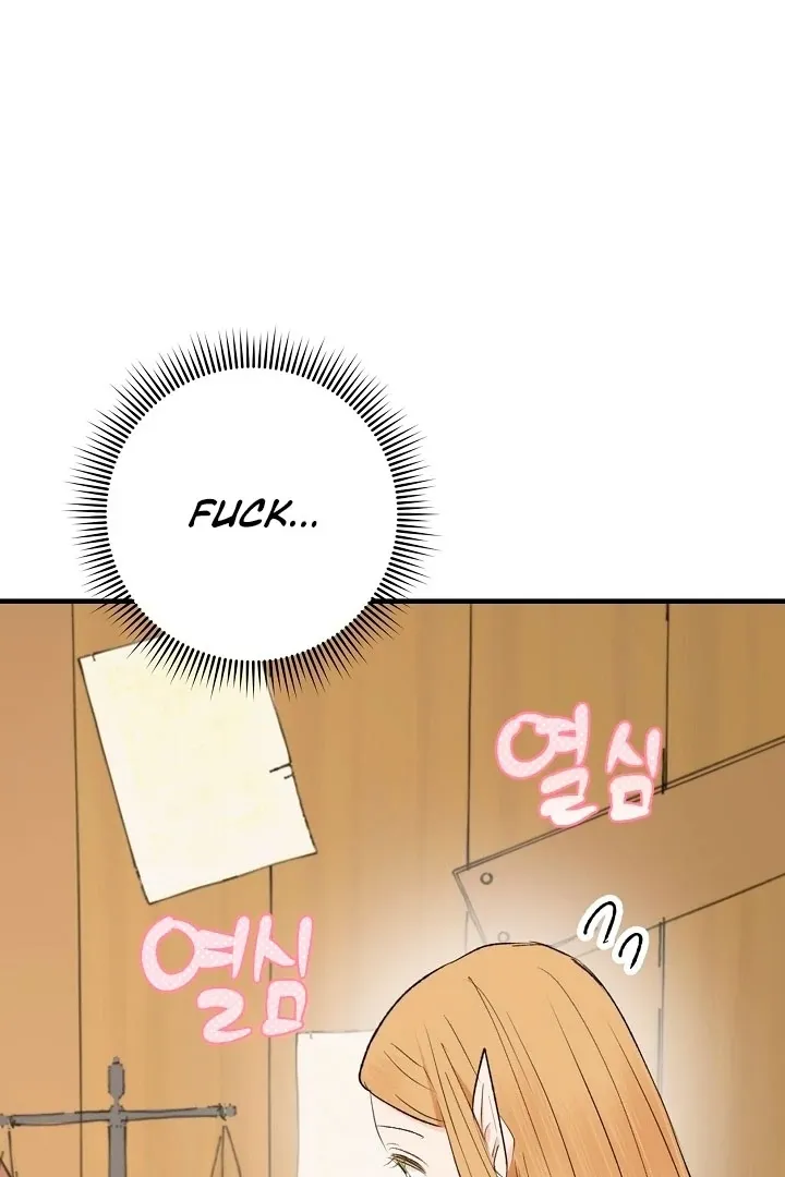 The Mating of Elves Chapter 51 page 106 - 